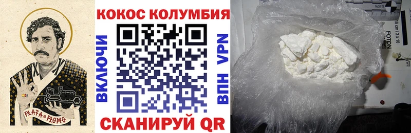 Наркота Лесозаводск МАРИХУАНА  Альфа ПВП  Гашиш  АМФ  Меф 