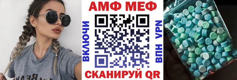Amphetamine 97%  даркнет сайт  ссылка на мегу маркетплейс  Лесозаводск 