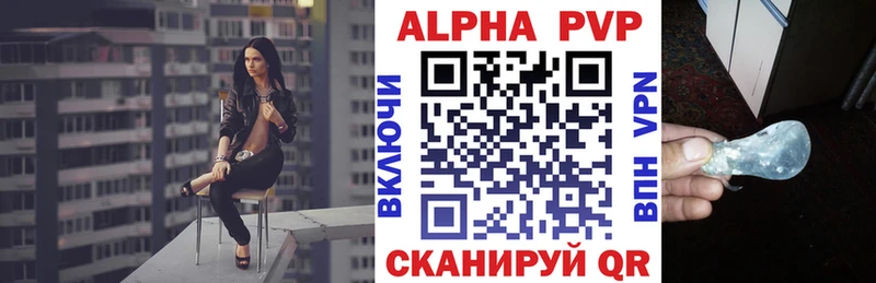 МЕГА сайт  хочу наркоту  Лесозаводск  Альфа ПВП СК 
