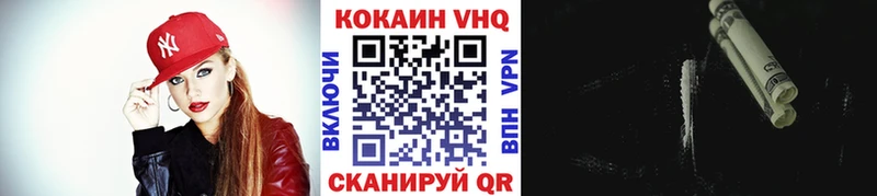 Кокаин Fish Scale  цена   blacksprut вход  Лесозаводск 