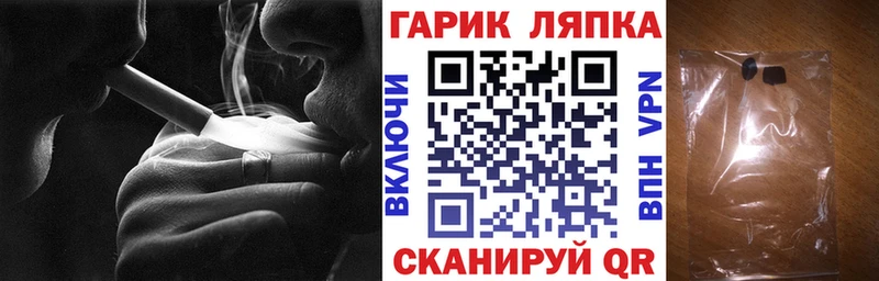 Гашиш ice o lator  ОМГ ОМГ ТОР  Лесозаводск 