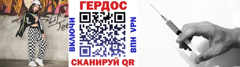 Героин хмурый  где купить   Лесозаводск 