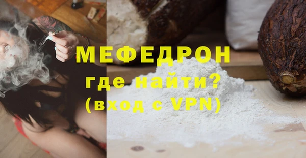 крисы Протвино