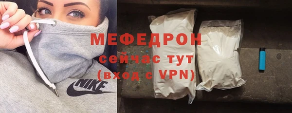 мяу мяу мука Приозерск