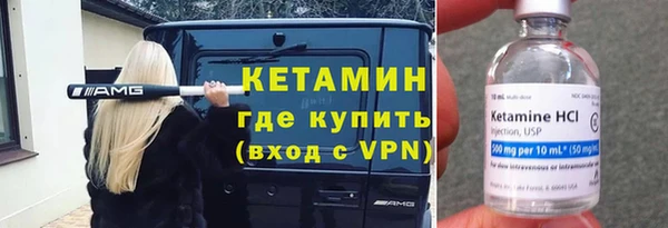 синтетический гашиш Липки