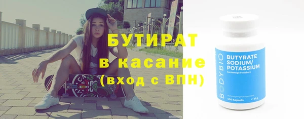 синтетический гашиш Липки