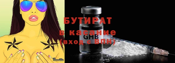 бошки Кулебаки