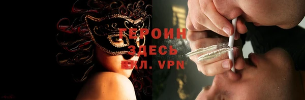 кокаин перу Пролетарск