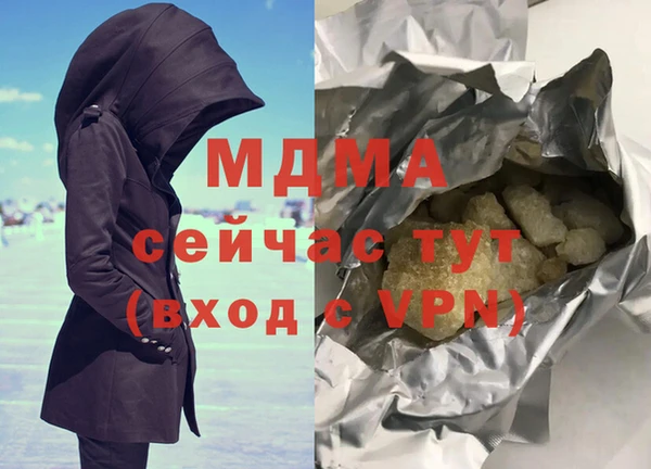 бошки Кулебаки