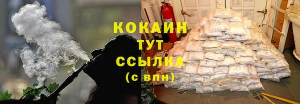 круглые Куйбышев