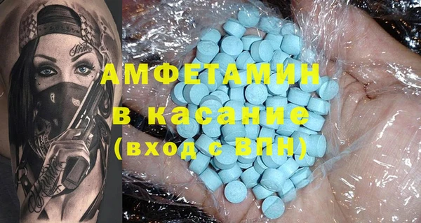 круглые Куйбышев
