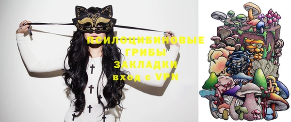 круглые Куйбышев