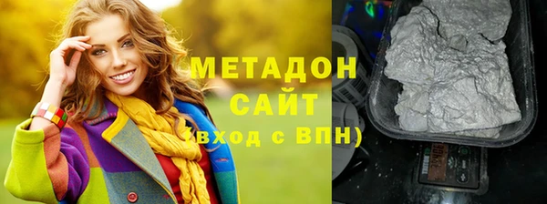 синтетический гашиш Липки