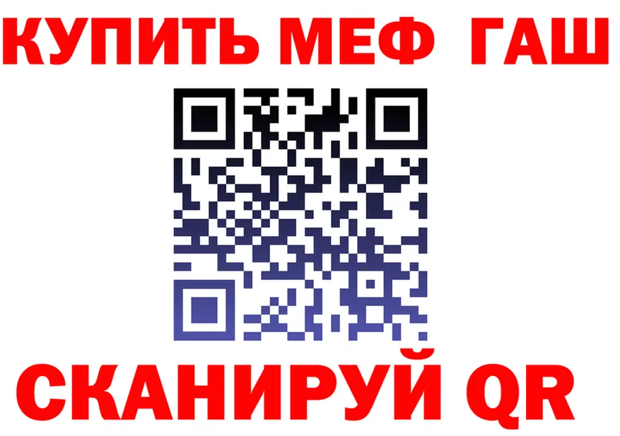 АМФ Розовый ONION shop hydra Лесозаводск