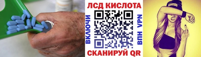 ЛСД экстази кислота  Лесозаводск 