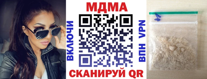 MDMA VHQ  хочу наркоту  кракен онион  Лесозаводск 