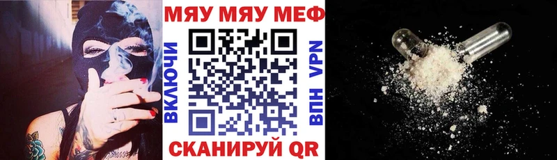 МЕФ мука  OMG зеркало  Лесозаводск 