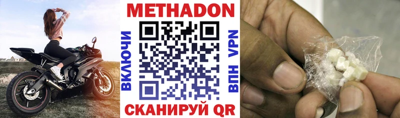 кракен как войти  Лесозаводск  Метадон мёд  где можно купить  