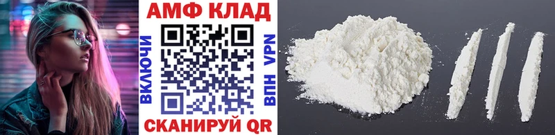 купить   ОМГ ОМГ ТОР  МЕТАМФЕТАМИН витя  Лесозаводск 