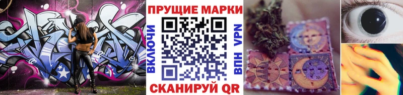 darknet наркотические препараты  цены наркотик  Лесозаводск  Марки N-bome 1,8мг 
